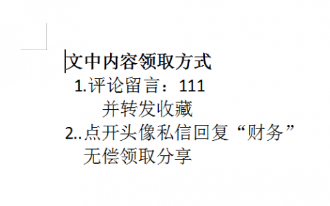 招聘财务总监面试问题(招聘财务经理面试问题)