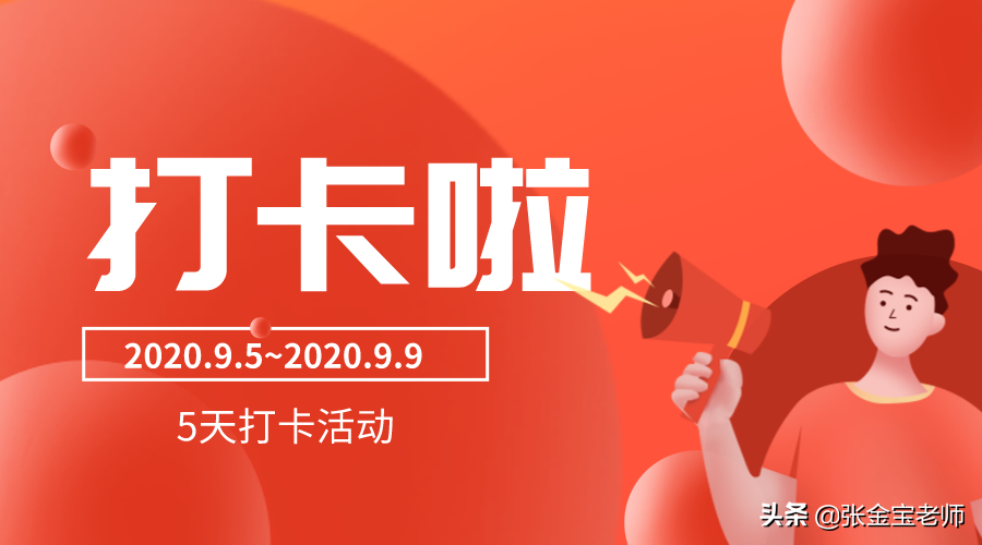 2分钟！掌握8个热点财税知识
