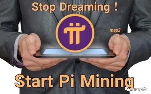 超兴奋！主网上线，某Pi友已做好国际旅行的一切准备！