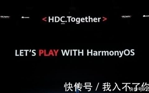 鸿蒙系统换回安卓系统能用谷歌吗(手机怎么能升级鸿蒙系统)