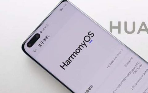 华为发布会哪些手机可以升级鸿蒙(华为鸿蒙什么时候能超过苹果手机)