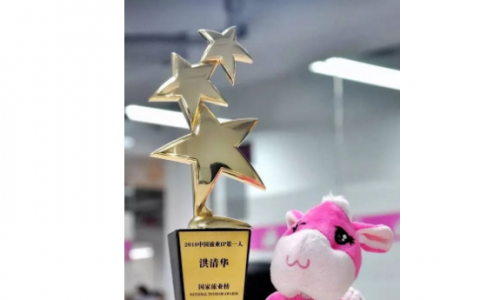 关于《旅游，得IP者得天下》一书的声明