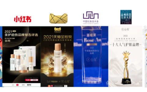 谷雨的化妆品怎么样(谷雨护肤品牌子)