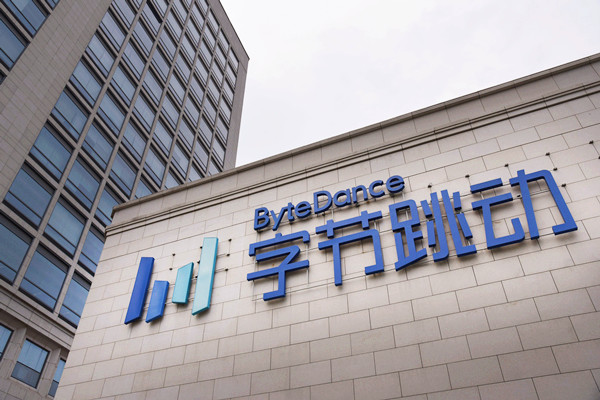 逝者母亲回应字节跳动赔2000万传言 字节跳动是什么公司