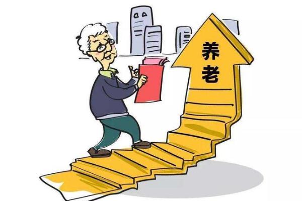 退休的条件是什么 退休的人还要交个人所得税吗 退休的条件是什么 退休的人还要交个人所得税吗