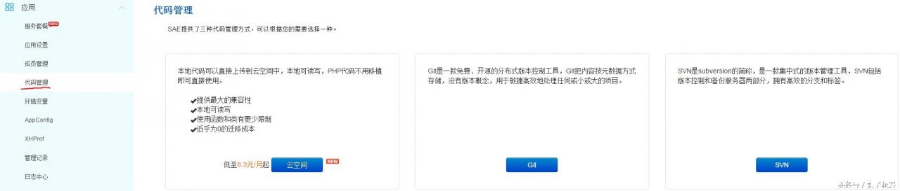 手把手教你建网站，超级简单，5分钟搞定
