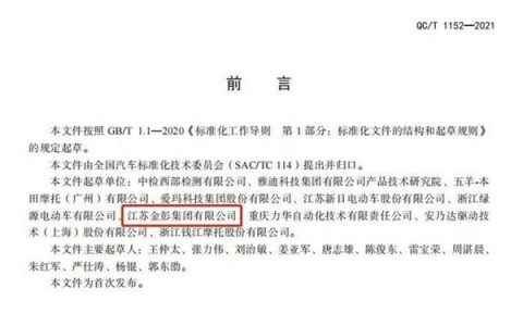 金彭引领行业标准，电轻摩深受市场认可