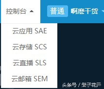 手把手教你建网站,超级简单,5分钟搞定