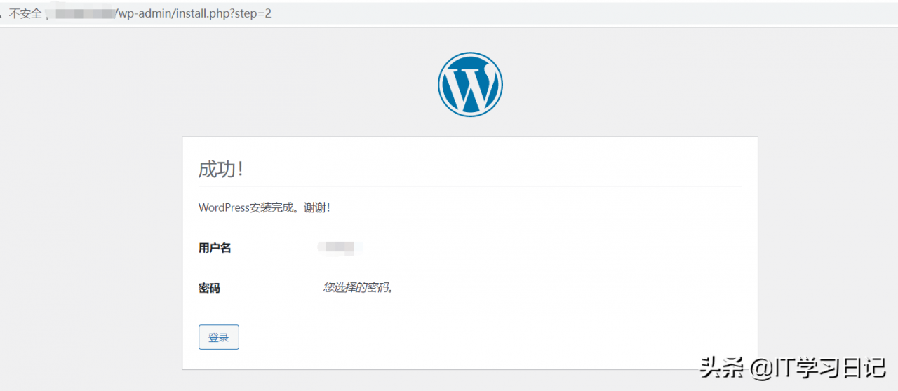 只要10分钟，搭建属于个人的炫酷网站，你还在犹豫什么？