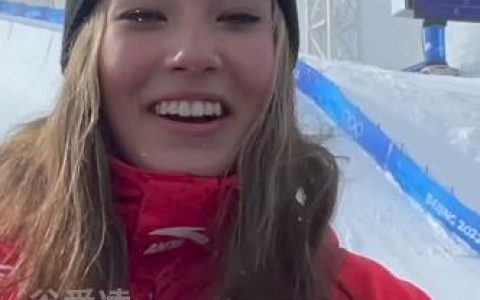 谷爱凌说元宵节想吃黑芝麻汤圆 究竟是什么情况?!