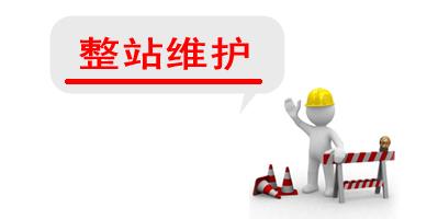 互联网| 如何从零开始建网站？ 十大忠告让你少走弯路