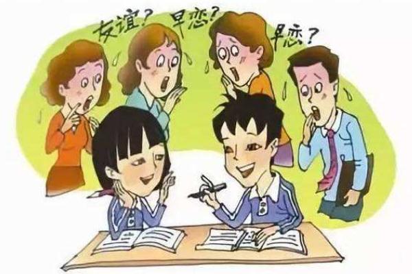 早恋是什么意思 早恋的好处 早恋是什么意思 早恋的好处