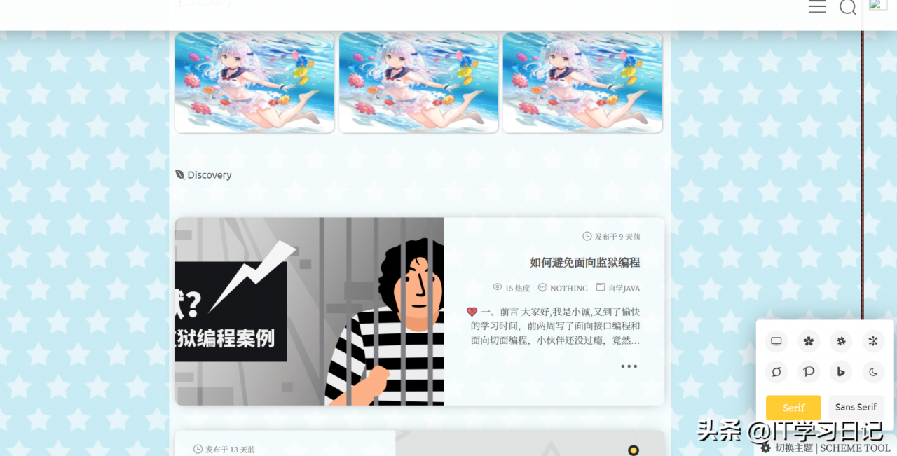 只要10分钟，搭建属于个人的炫酷网站，你还在犹豫什么？