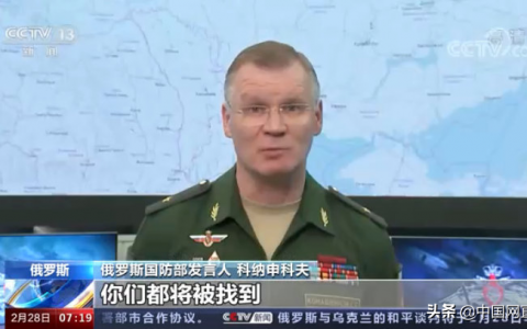 俄方称被俘俄军遭“纳粹般折磨” 究竟是怎么一回事?!