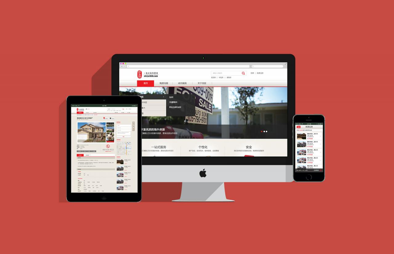 互联网| 如何从零开始建网站？ 十大忠告让你少走弯路