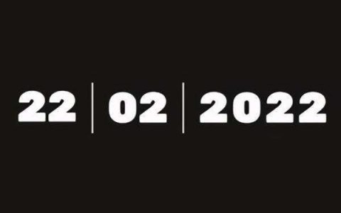 2022年2月20日适合结婚吗(2022年正月二十二是几月几号)