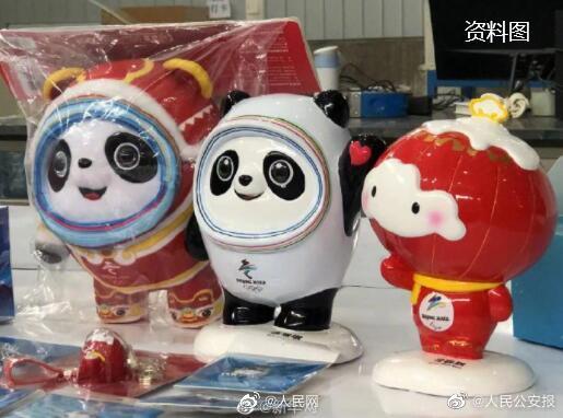 制售盗版冰墩墩获刑1年罚4万元 究竟是什么情况?!附详情