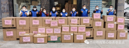 江苏开明律师事务所为苏州抗疫筑起爱心防线