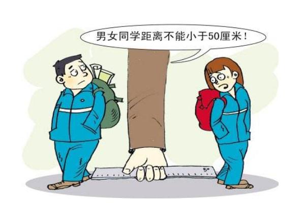 早恋是爱情吗 早恋要不要告诉家长 早恋是爱情吗 早恋要不要告诉家长