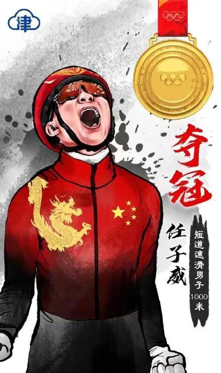 凑齐金牌九宫格!重温中国队夺金时刻