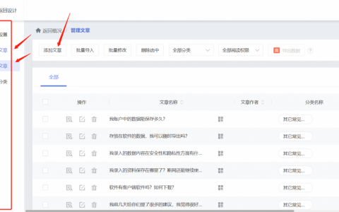 自己怎么建设一个网站，建立网站怎么搞