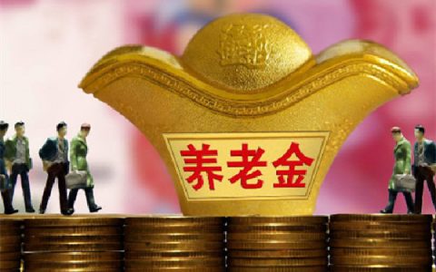 四川渐进式延迟退休年龄征求意见(渐进式延迟退休方案官方消息)