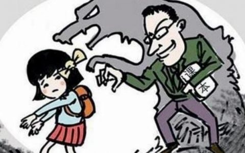 西南大学一教师涉嫌猥亵被拘留的大学教师。他们需要什么资格？