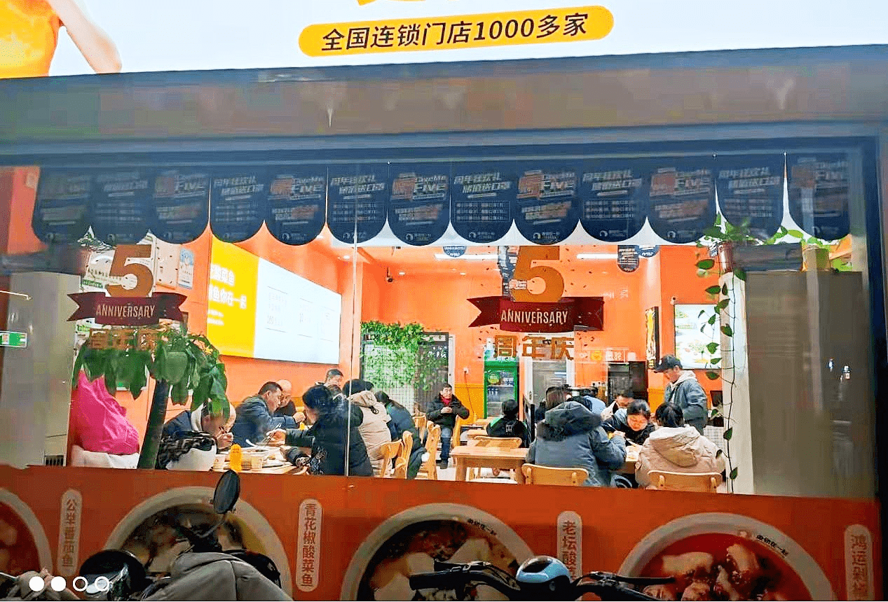 回乡创业做生意,安庆美女的鱼你在一起酸菜鱼店创业梦!