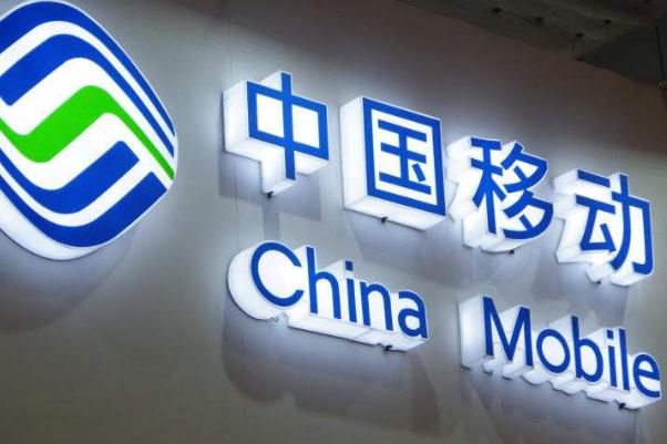 中国移动回应服务中断 中国移动是国企还是央企