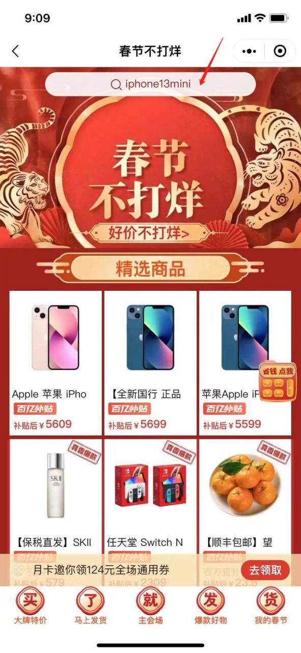 苹果12价格大跳水(iphone12跳水)