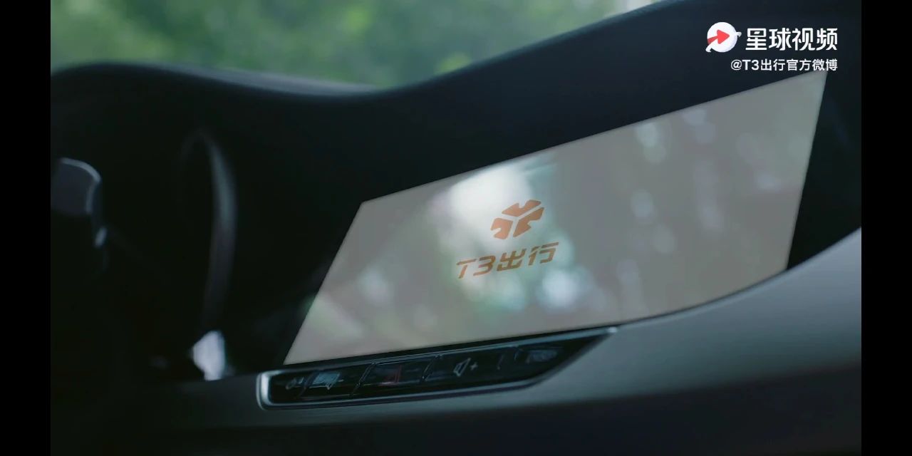 请电影女王代言，央企背景，获得阿里腾讯支持，网车新秀脱颖而出！