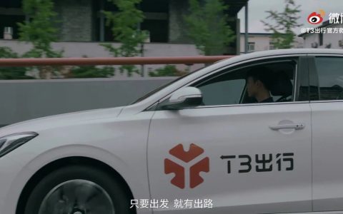 请电影女王代言，央企背景，获得阿里腾讯支持，网车新秀脱颖而出！