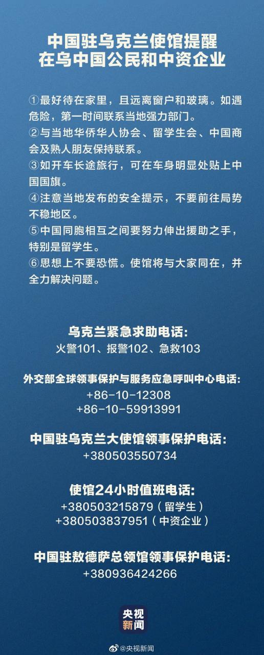 突发！俄罗斯乌克兰开战！真实战争画面曝光，中国凌晨一个举动让人破防……