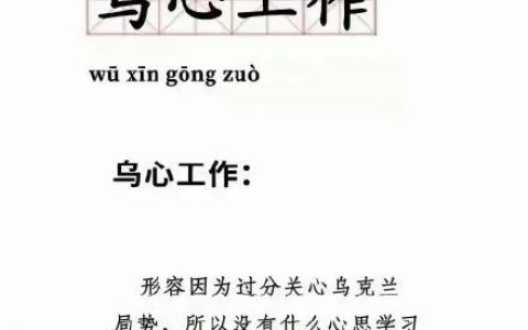 全球震惊！俄罗斯“闪击”乌克兰，普京为何选择此时出手？