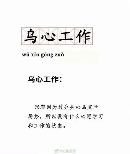 全球震惊！俄罗斯“闪击”乌克兰，普京为何选择此时出手？