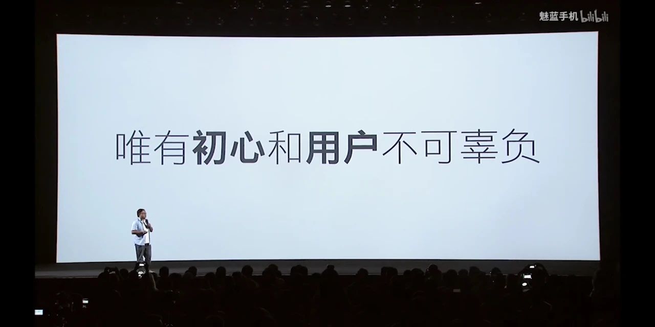 魅族副总裁李楠最新消息(魅族副总裁李楠最新视频)