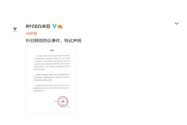 王嘉尔方就恋情传闻报警 谈恋爱要不要告诉父母 王嘉尔方就恋情传闻报警 谈恋爱要不要告诉父母
