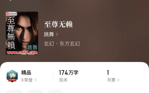 特别经典的小说推荐，求几部好看的经典小说