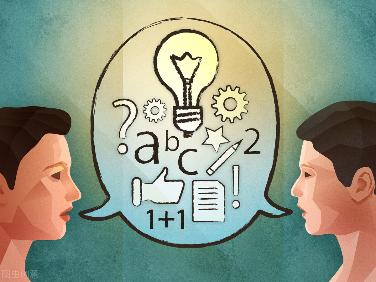 提升沟通能力，需要掌握哪些技巧？七大法则，让你现学现用