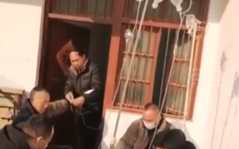 4男子诊所内边挂吊瓶边打麻将 这到底是怎样的场面？！