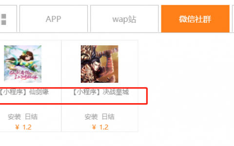 单次1-2元，简单操作，日入300+
