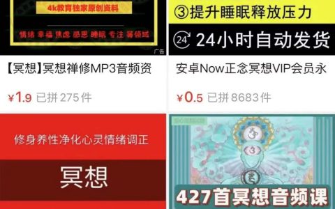 无门槛副业项目，越简单，往往越赚钱
