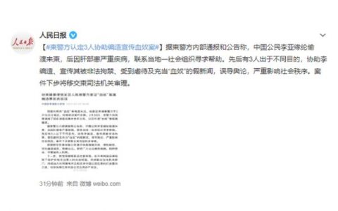 评央视轰动一时的血奴案。《血奴》不能编是什么意思？