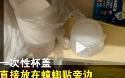 记者7-11，厨房乱象便利店是什么意思？