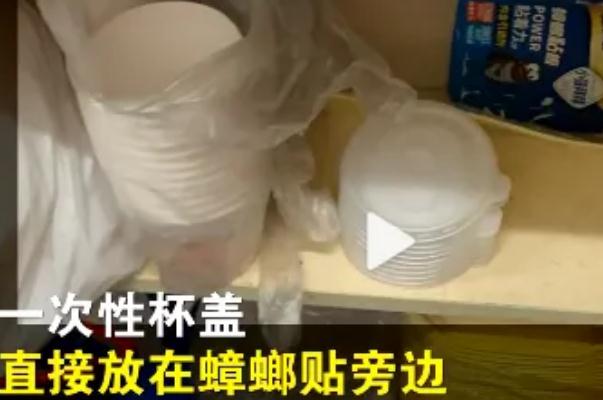 记者卧底7-11曝光后厨乱象 便利店是什么意思