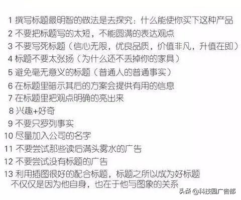 奥美内部文案培训资料分享！