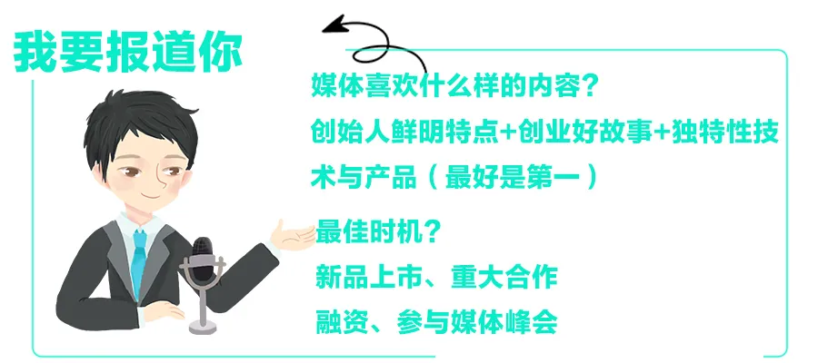 江湖秘籍丨创业公司品牌营销怎么做