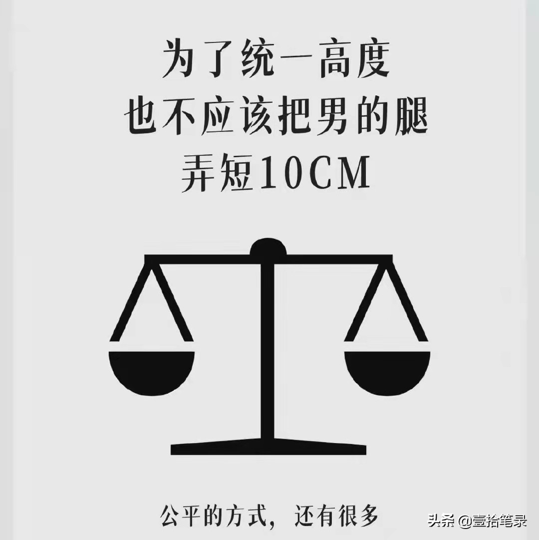 某女鞋网店妇女节文案：应该把所有男的腿锯断10cm，你怎么看？