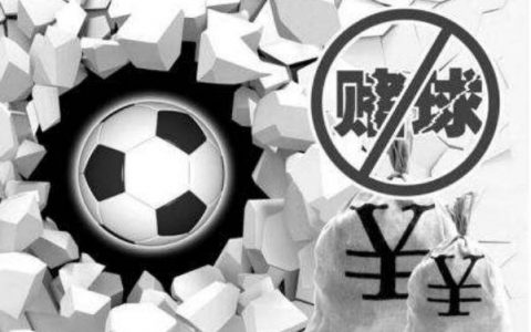 违法赌博的处罚规定(赌博最新规定)