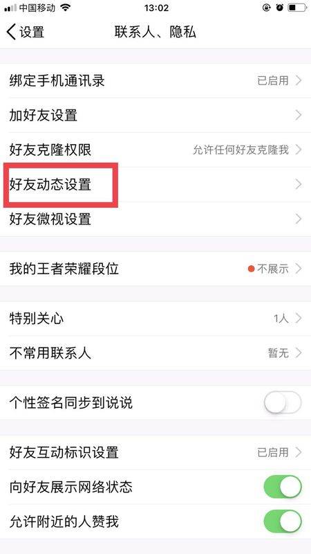 相册删除的照片怎么恢复一年之前的